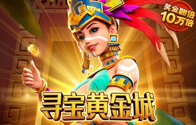 金沙娱场城8303