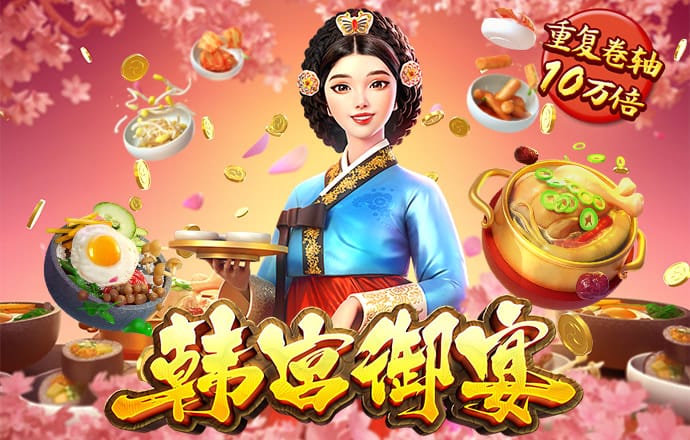 利来老牌国际官网app