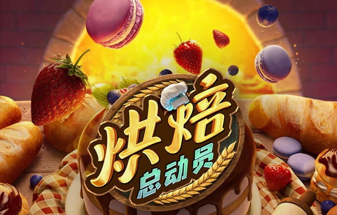 久发365电子游戏网站