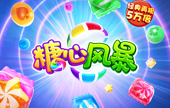 必威betway精装版app