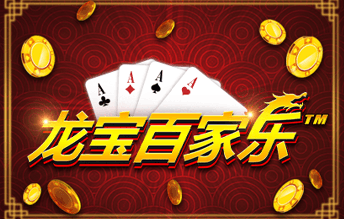 下载11133港澳宝典